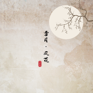 全免费一级毛片免费看
